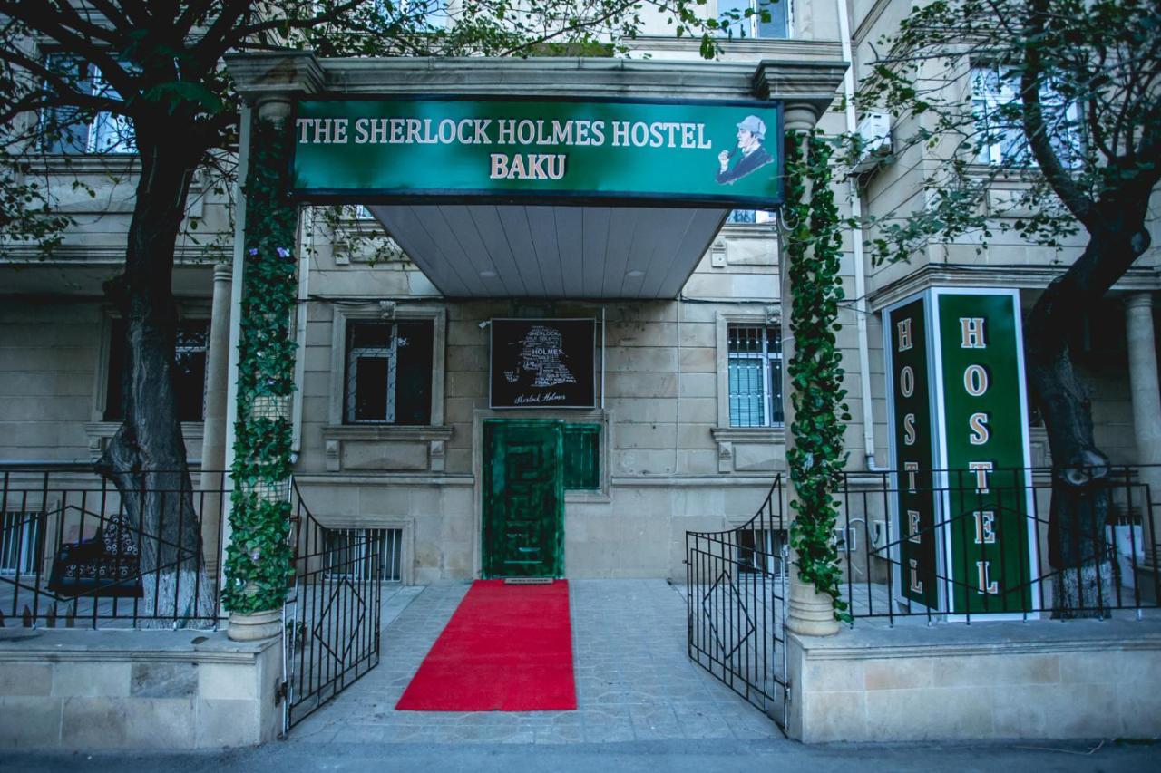 Sherlock Holmes Hostel Баку Экстерьер фото