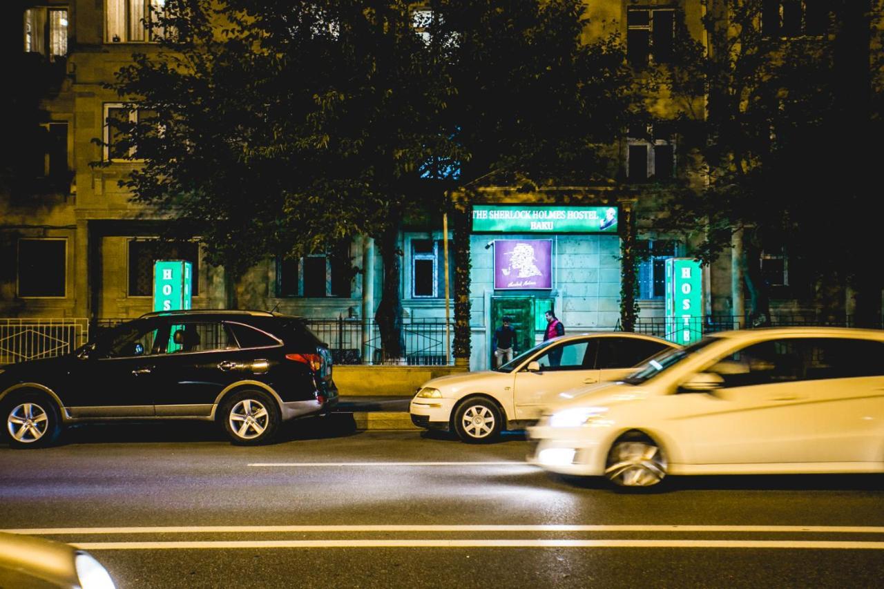 Sherlock Holmes Hostel Баку Экстерьер фото