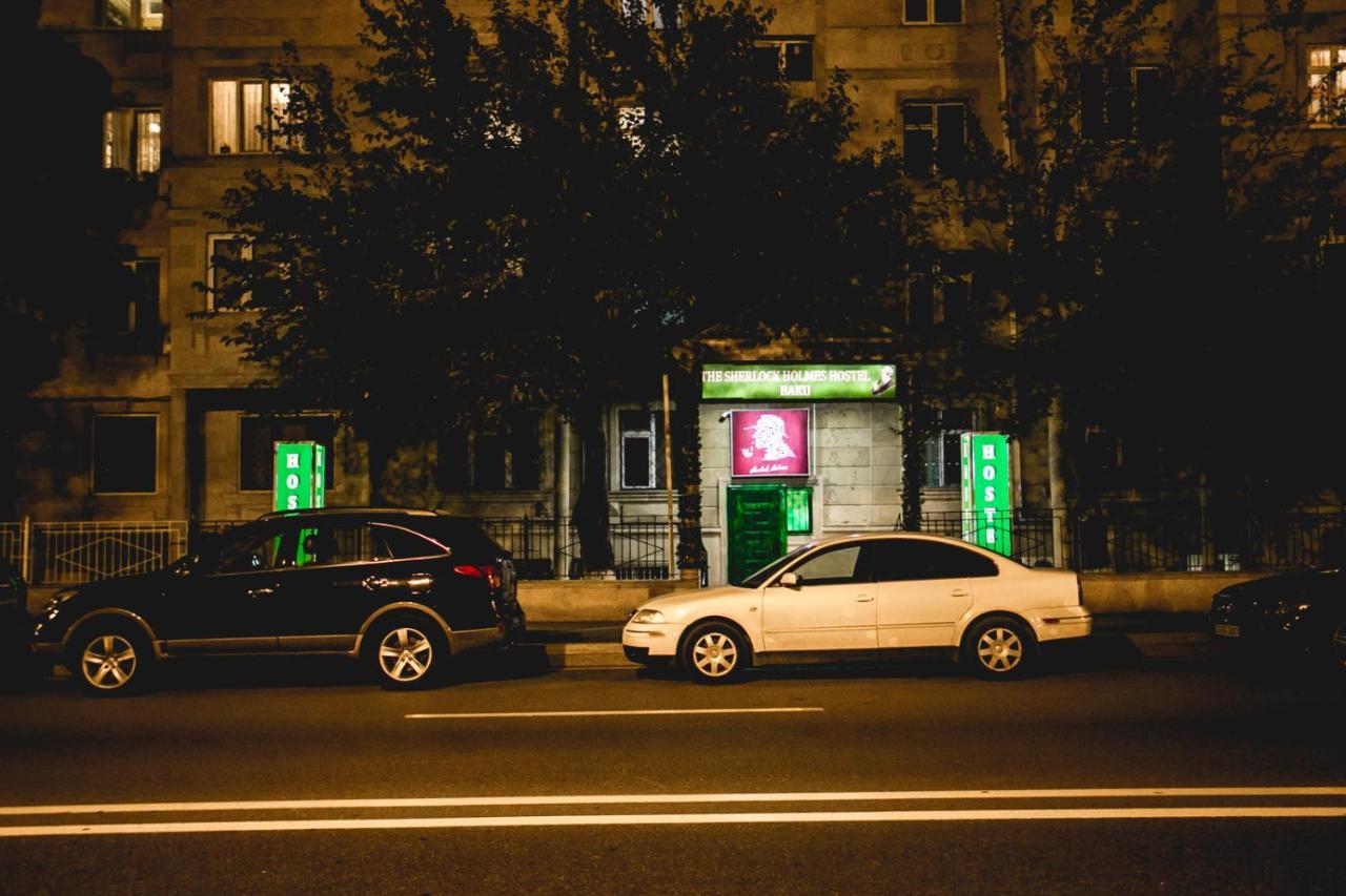 Sherlock Holmes Hostel Баку Экстерьер фото