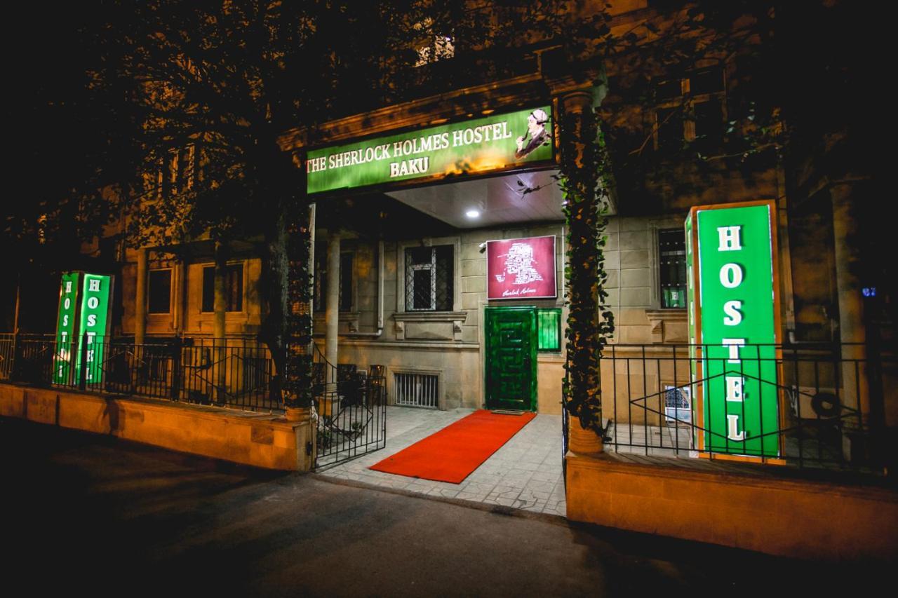 Sherlock Holmes Hostel Баку Экстерьер фото