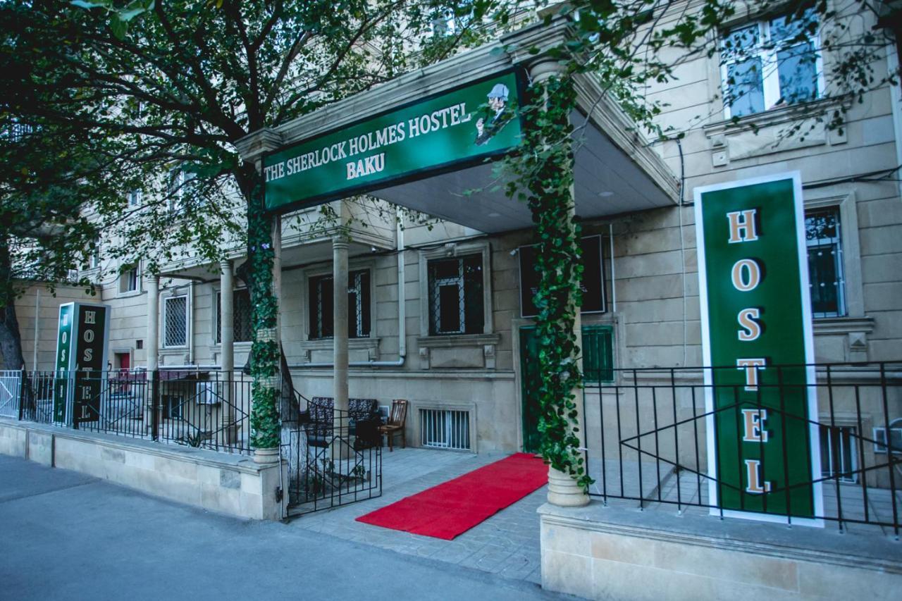 Sherlock Holmes Hostel Баку Экстерьер фото