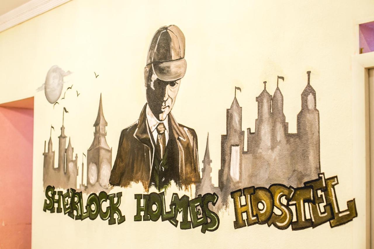 Sherlock Holmes Hostel Баку Экстерьер фото