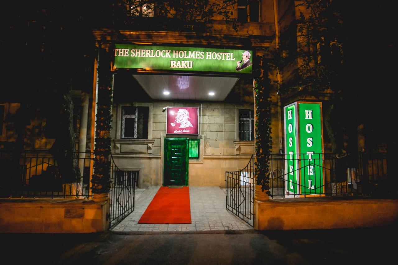 Sherlock Holmes Hostel Баку Экстерьер фото